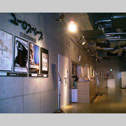 ユーロスペース<br>
<span class="member_a">映画館</span>
