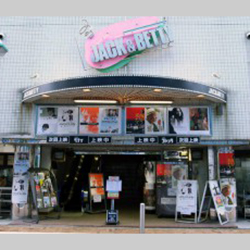シネマ・ジャック&ベティ<br>
<span class="member_a">映画館</span>
