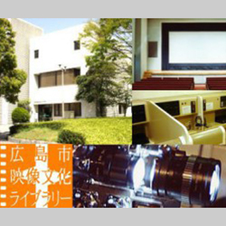 広島市映像文化ライブラリー<br>
<span class="member_b">シネマテーク</span>