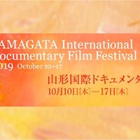 山形国際ドキュメンタリー映画祭<br>
<span class="member_c">映画祭</span>