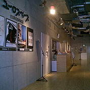 ユーロスペース<br>
<span class="member_a">映画館</span>