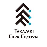 高崎映画祭<br>
<span class="member_c">映画祭</span>