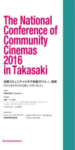 ccc2016_new