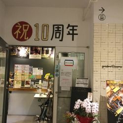 ガーデンズシネマ<br>
<span class="member_a">映画館</span>