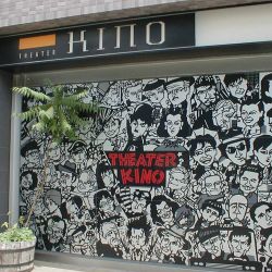 北海道 Japan Community Cinema Center
