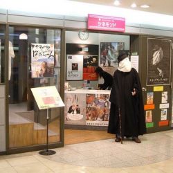 シネモンド<br>
<span class="member_a">映画館</span>