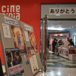 シネ・ピピア<br>
<span class="member_a">映画館</span>