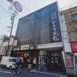 シネマ尾道<br>
<span class="member_a">映画館</span>