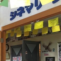 みやこ映画生活協同組合<br>
<span class="member_d">その他(自主上映・公共ホールなど)</span>