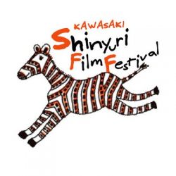 KAWASAKIしんゆり映画祭<br>
<span class="member_c">映画祭</span>